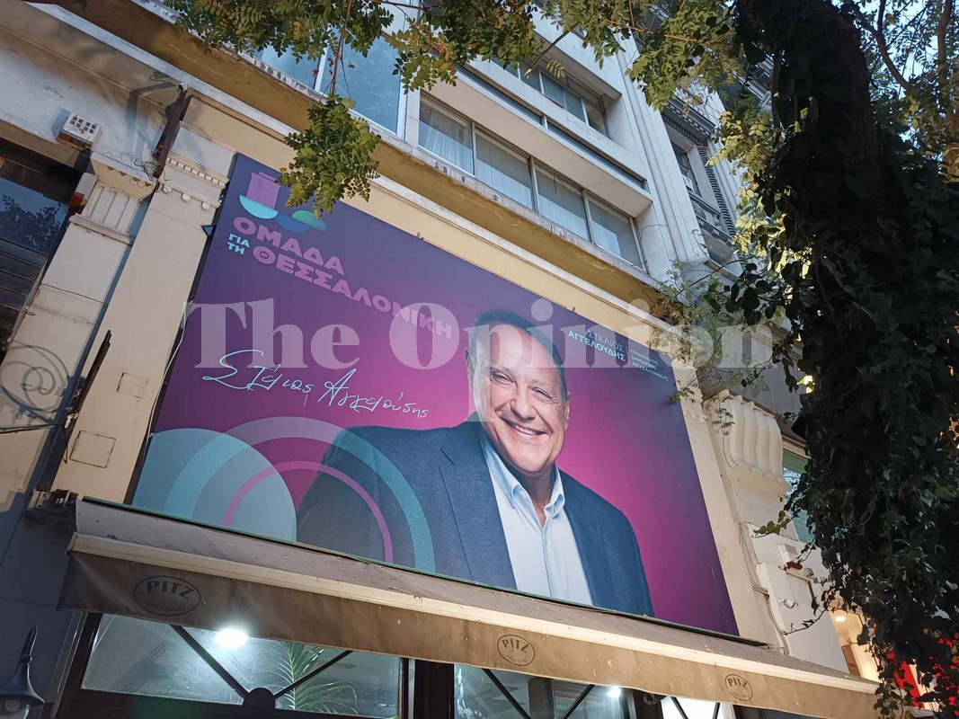 Χαμόγελα και πανηγύρια στο στρατόπεδο Αγγελούδη (ΦΩΤΟ)