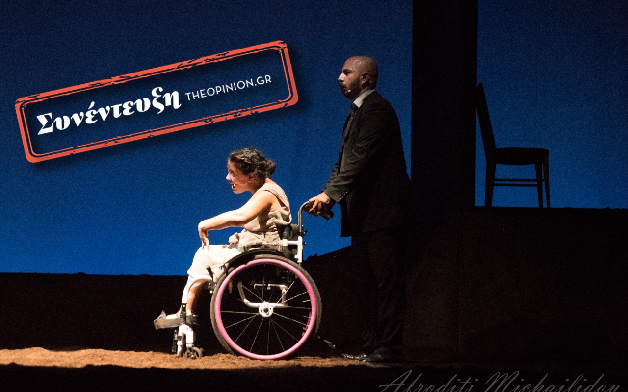 Ερωτευμένα Άλογα από την ομάδα Εν Δυνάμει – Οι ηθοποιοί Θεανώ Κόντα και Χρήστος Σιούμης στο TheOpinion