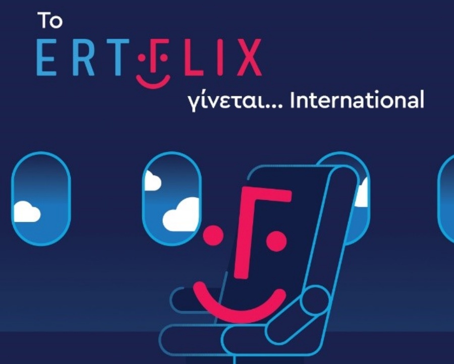 Το ERTFLIX ετοιμάζεται να ταξιδέψει στον κόσμο