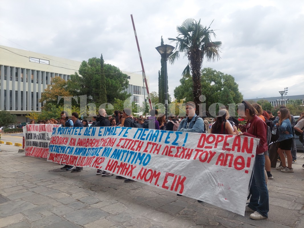 «Δεν είναι πελάτες οι φοιτητές» – Συγκέντρωση διαμαρτυρίας για δωρεάν σίτιση στο ΑΠΘ (ΦΩΤΟ+VIDEO)