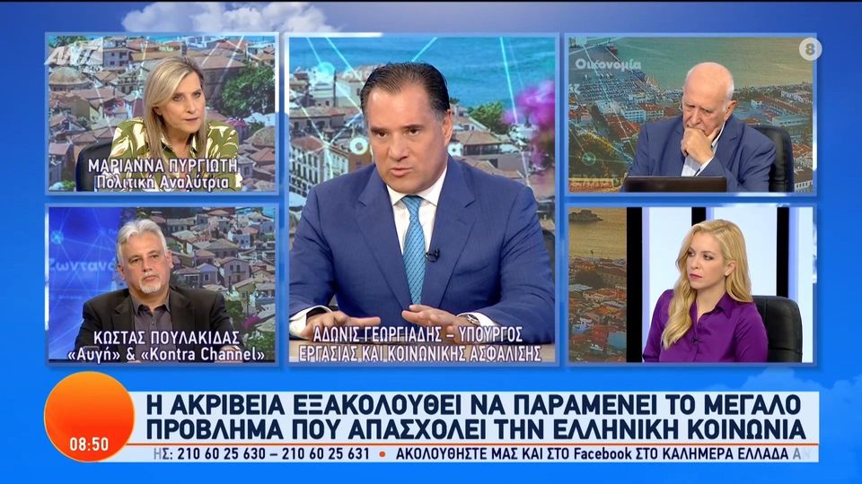 Γεωργιάδης: Οι εισφορές των εργαζόμενων συνταξιούχων θα προστίθενται στο ποσοστό αναπλήρωσης της σύνταξής τους (VIDEO)
