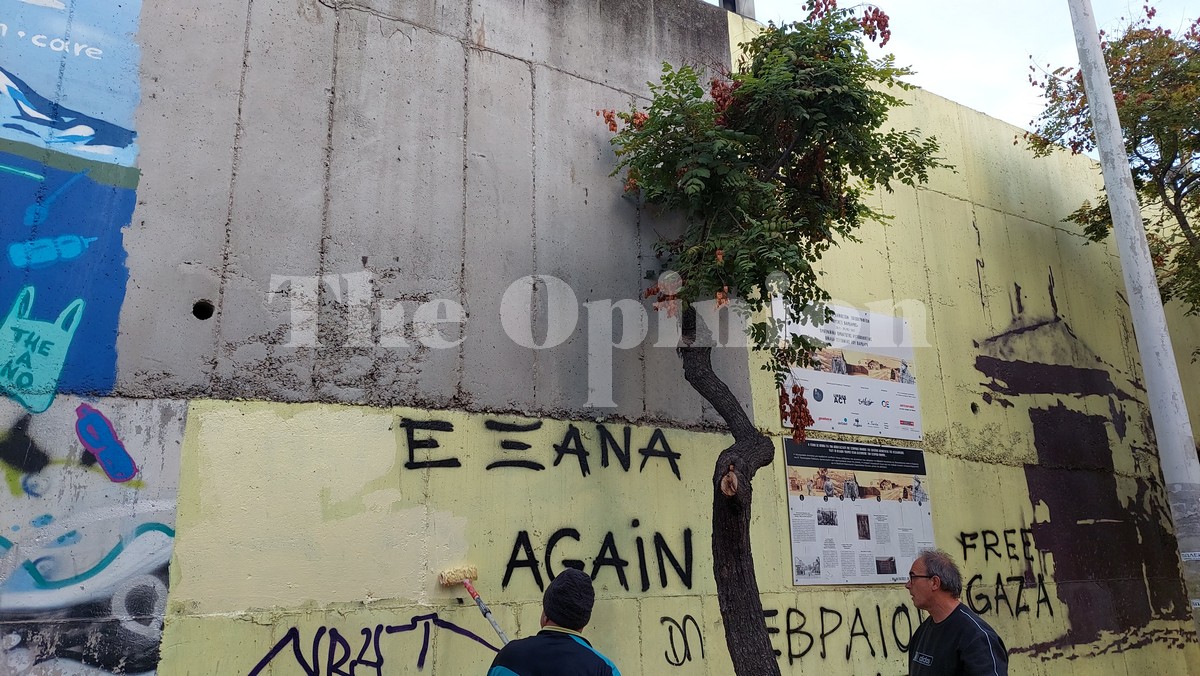 Αποκαταστάθηκε το γκράφιτι στην Καλού – «Όσοι βανδάλισαν το γκράφιτι πρέπει να τιμωρηθούν (ΦΩΤΟ+VIDEO)