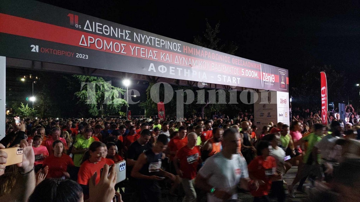 Θεσσαλονίκη: Ξεκίνησε η διαδρομή των 5 χιλιομέτρων του 11ου Νυχτερινού Διεθνούς Ημιμαραθωνίου (ΦΩΤΟ+VIDEO)