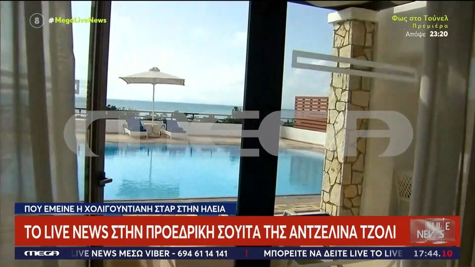 La Perla Jolie Roz Soytien Gynaikeia Esoroyxa