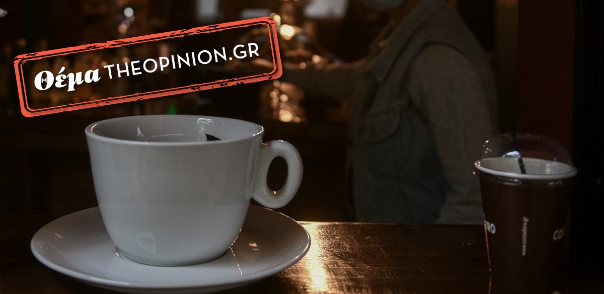 «Πικρός» ο καφές στη Θεσσαλονίκη