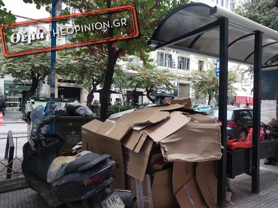 Μπαράζ αυξήσεων στα ανταποδοτικά τέλη για τους δήμους της Θεσσαλονίκης – Ούτε κουβέντα για μείωση