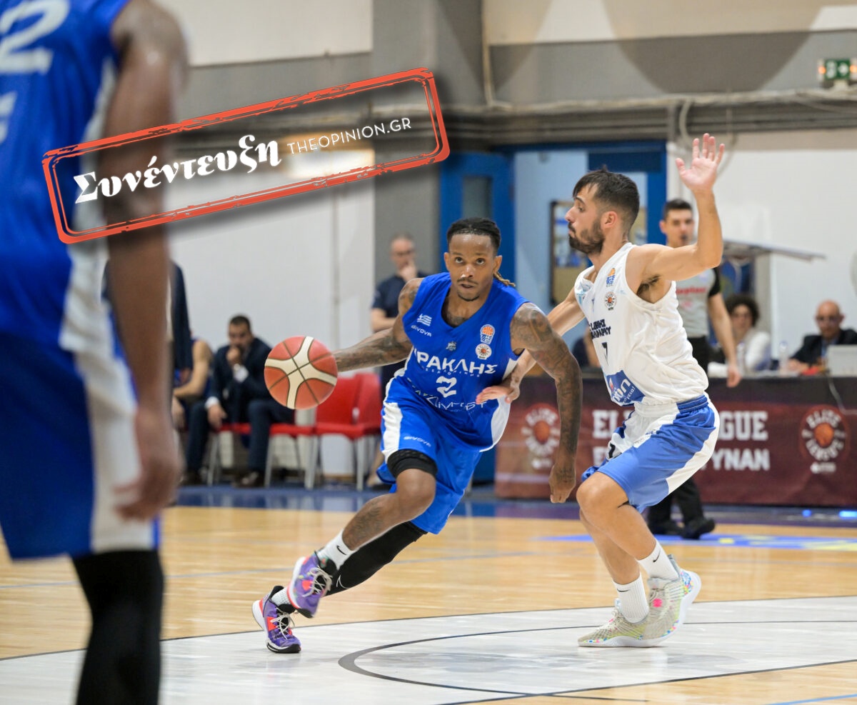 Κέντρικ Τόμσον στο The Opinion: «Έτσι ήρθα στον Ηρακλή – Δεν έχω δείξει ακόμα τι μπορώ να κάνω»