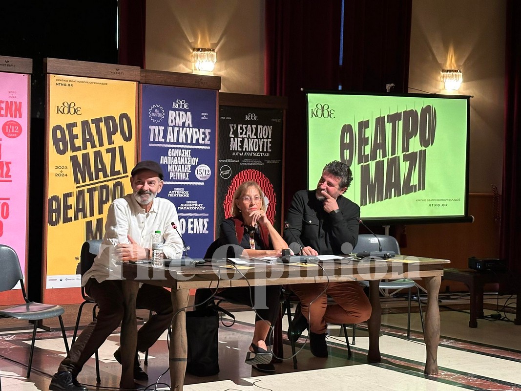 «Θέατρο Μαζί»: Με Παπαθανασίου και Ρέππα κλείνει το 2023 – Οι νέες παραγωγές του ΚΘΒΕ