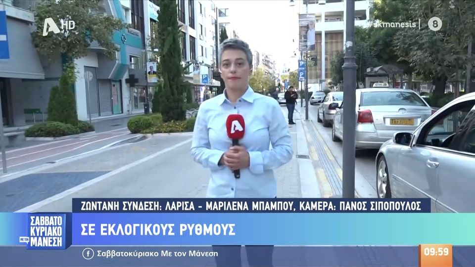 Δημοτικές εκλογές: Δεν έχει ξυπνήσει ακόμα η Λάρισα (VIDEO)