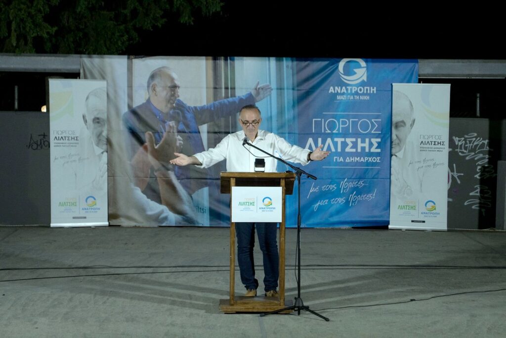 Πατάει «γκάζι» ο υποψήφιος δήμαρχος Παύλου Μελά, Γιώργος Λίλτσης