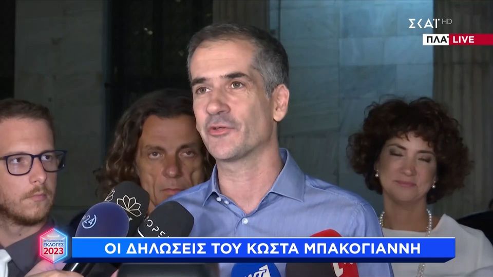 Μπακογιάννης: Η ευθύνη του αποτελέσματος βαρύνει μόνο εμένα (VIDEO)