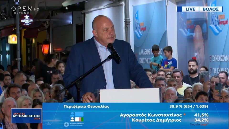 Μπέος κατά Κασσελάκη: Να υιοθετούμε παιδιά να γίνουν πο@@σ@@δες (VIDEO)