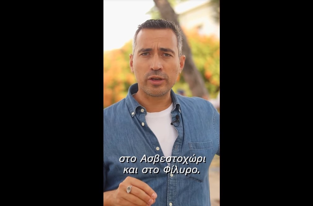 Νυφούδης: «Οι σωστές υποδομές θα κάνουν τον Δήμο μας πιο ανθρώπινο» (VIDEO)