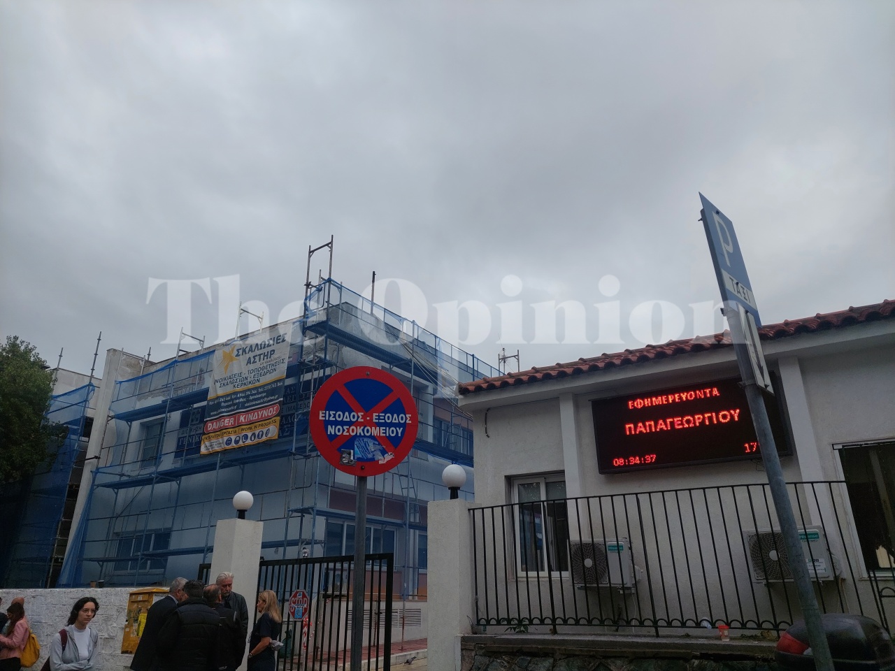 Θεσσαλονίκη: «6 με 8 ώρες αναμονή για τους ασθενείς στην εφημερία» λέει η ΠΟΕΔΗΝ (VIDEO)