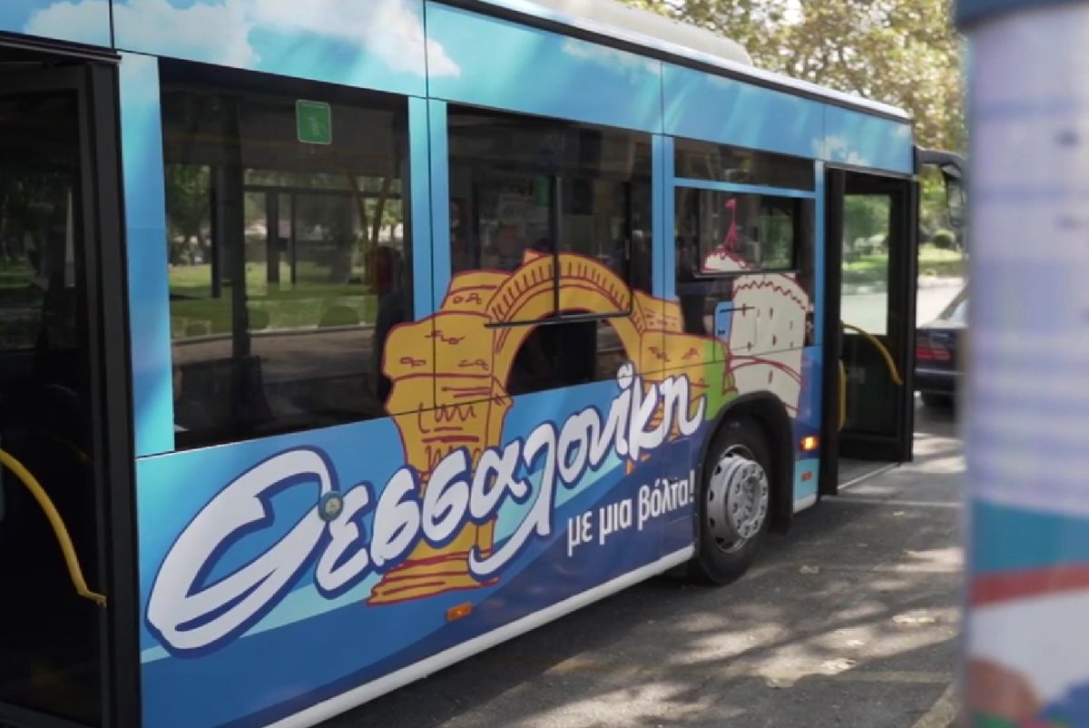 «Λίφτινγκ» στο λεωφορείο της Πολιτιστικής Γραμμής του ΟΑΣΘ (VIDEO)