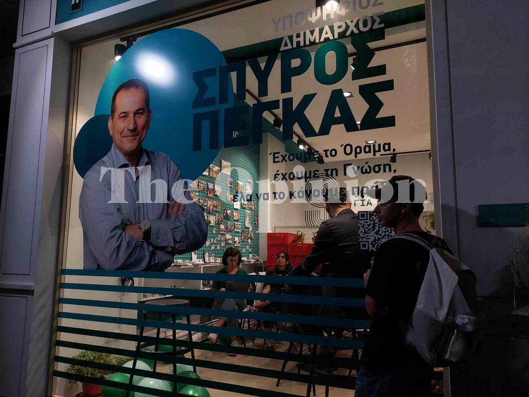 «Παγωμάρα» μετά το exit poll στο εκλογικό κέντρο Πέγκα