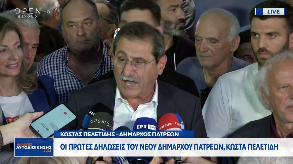 Για τρίτη φορά δήμαρχος στην Πάτρα ο Κώστας Πελετίδης (VIDEO)