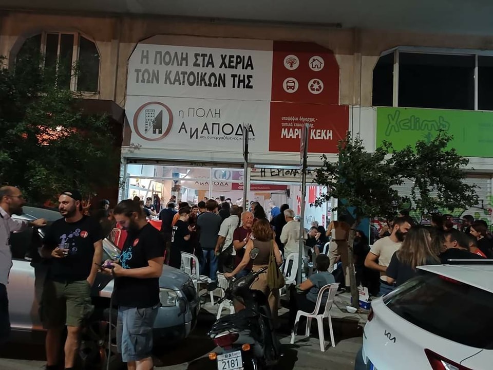 Πόλη Ανάποδα: Η στάση του σχήματος για τον β’ γύρο