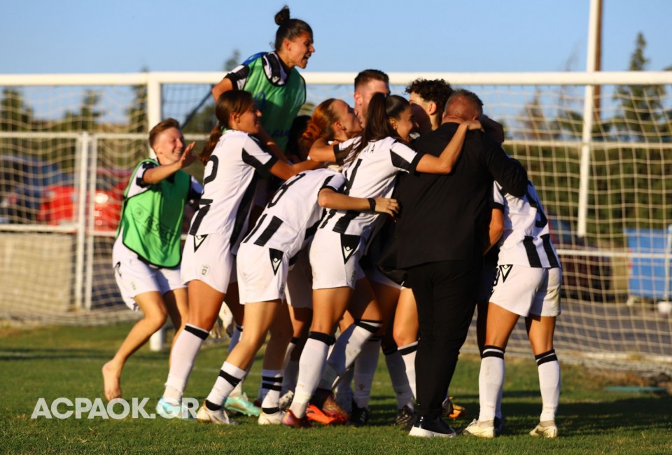 ΑΣ ΠΑΟΚ: Τα αποτελέσματα των τμημάτων (14/10)