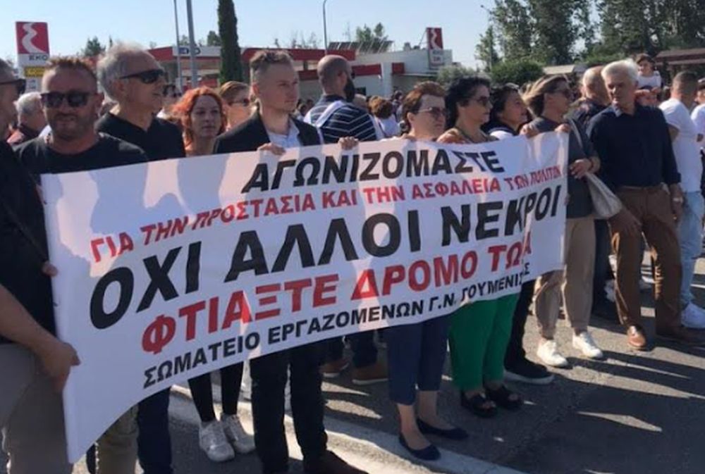Ρόκος: «Με τους πολίτες και όχι με τους πολιτικούς στην πορεία διαμαρτυρίας για τον δρόμο καρμανιόλα του Κιλκίς»
