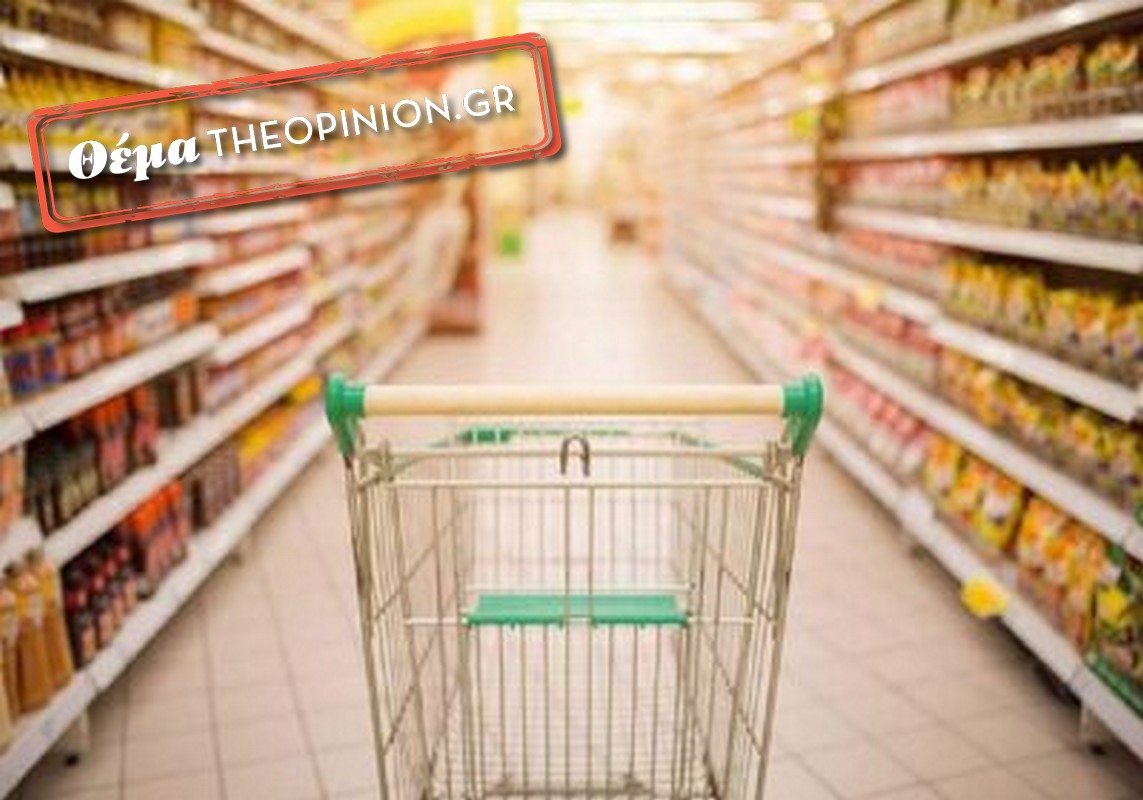 Ακρίβεια: 7 στους 10 ψωνίζουν λιγότερα τρόφιμα – 8 στους 10 έκοψαν την έξοδό τους