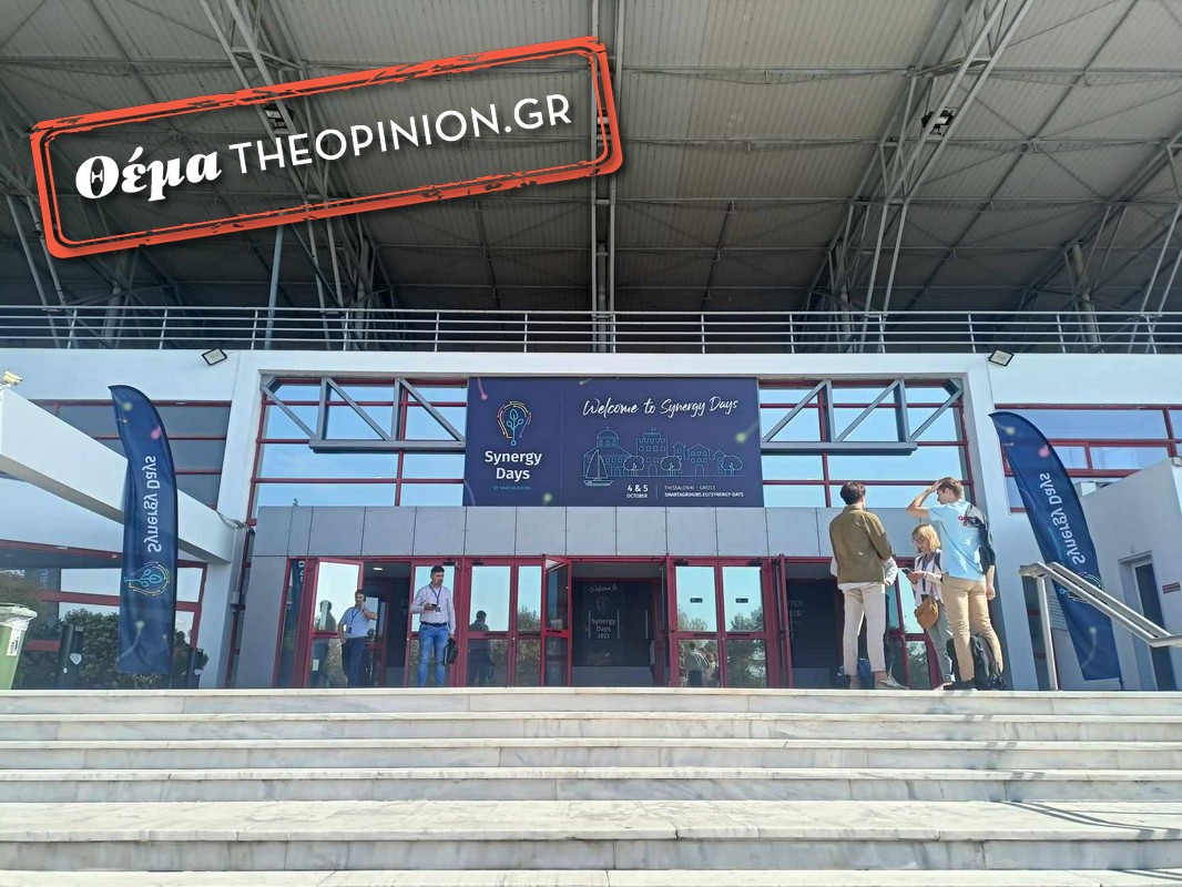 Οι νέες τεχνολογίες σύμμαχος για τους αγρότες – Πανευρωπαϊκό συνέδριο στη Θεσσαλονίκη