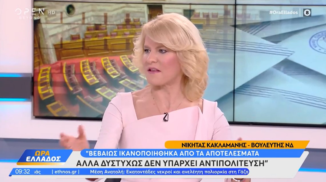 Τζάκρη: Η εσωκομματική αντιπολίτευση του ΣΥΡΙΖΑ θα χάσει με 80% στο Συνέδριο (VIDEO)