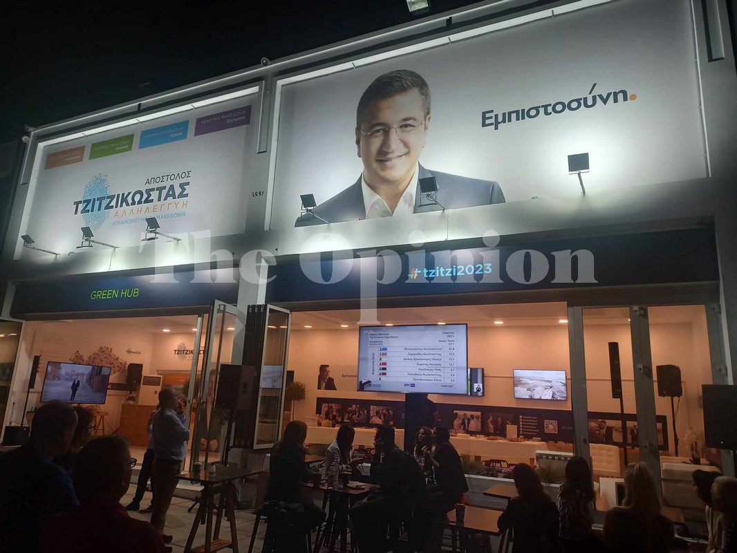 Χαμόγελα αισιοδοξίας στο «στρατόπεδο» του Απόστολου Τζιτζικώστα (ΦΩΤΟ)