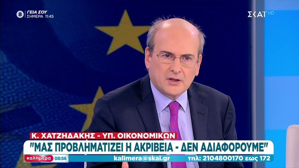 Χατζηδάκης για συντάξεις δικαστικών: «Δεν έχουμε δυνατότητα για να δώσουμε αναδρομικά» (VIDEO)