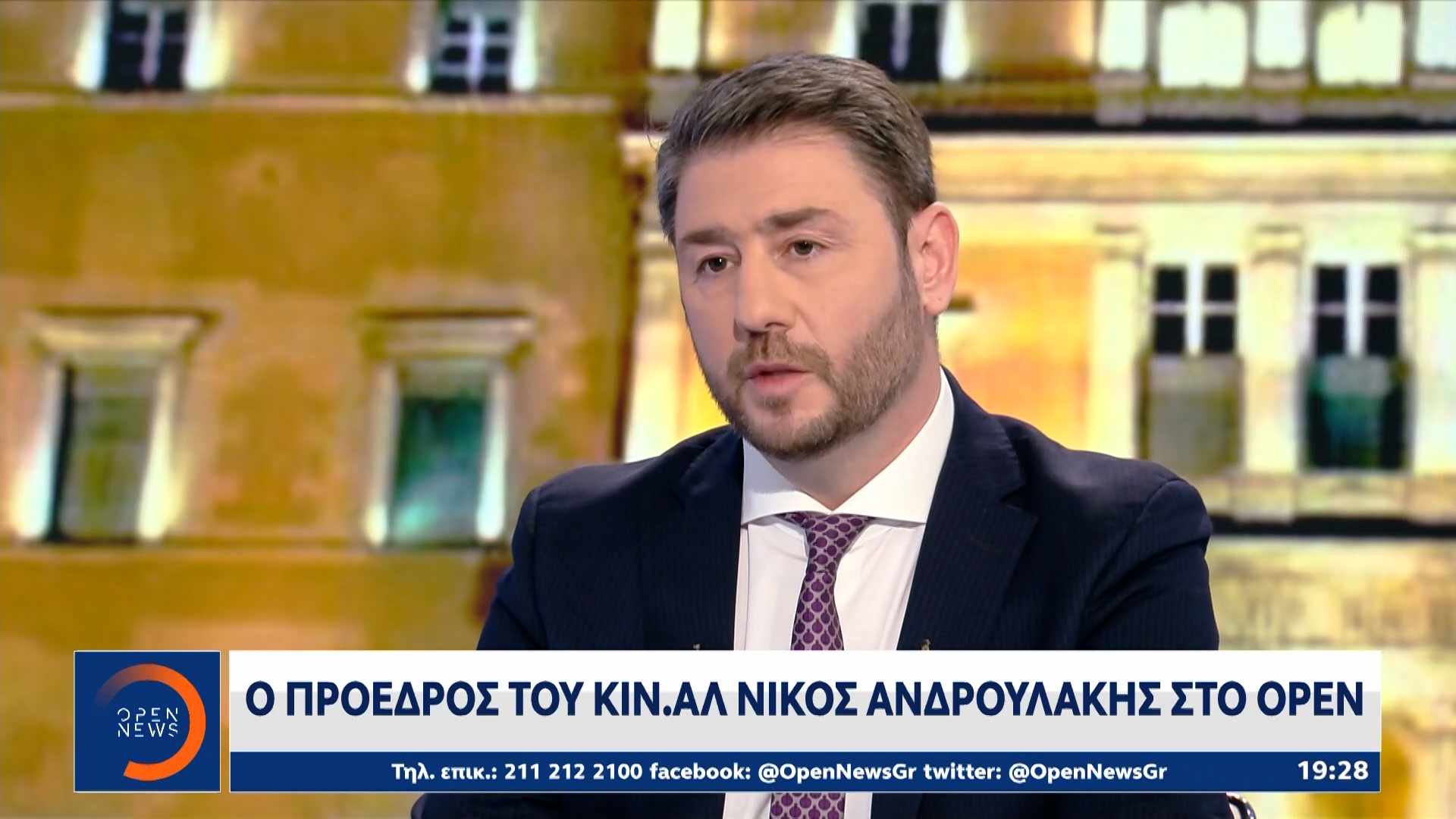 Δεν ξεχνά και σηκώνει το γάντι ο Ανδρουλάκης