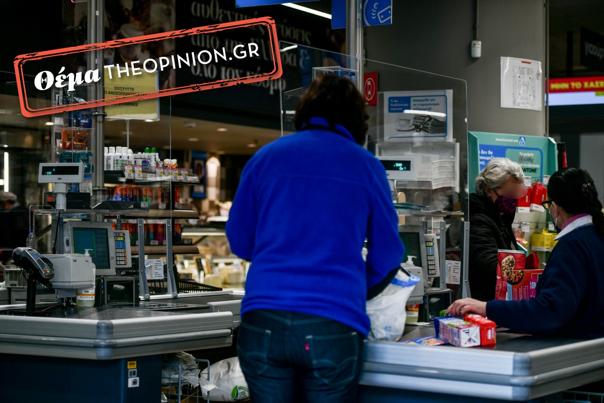 Μήπως ήρθε η ώρα να δώσεις τη «ΣΕΙΡΑ ΣΟΥ» στο ταμείο του σούπερ μάρκετ;