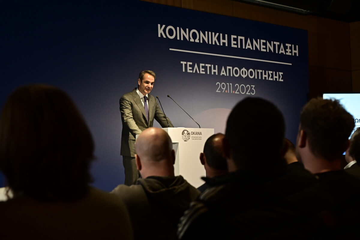 Κ. Μητσοτάκης για Σούνακ: Δεν θα μπλέξουμε στα εσωτερικά πολιτικά της Βρετανίας