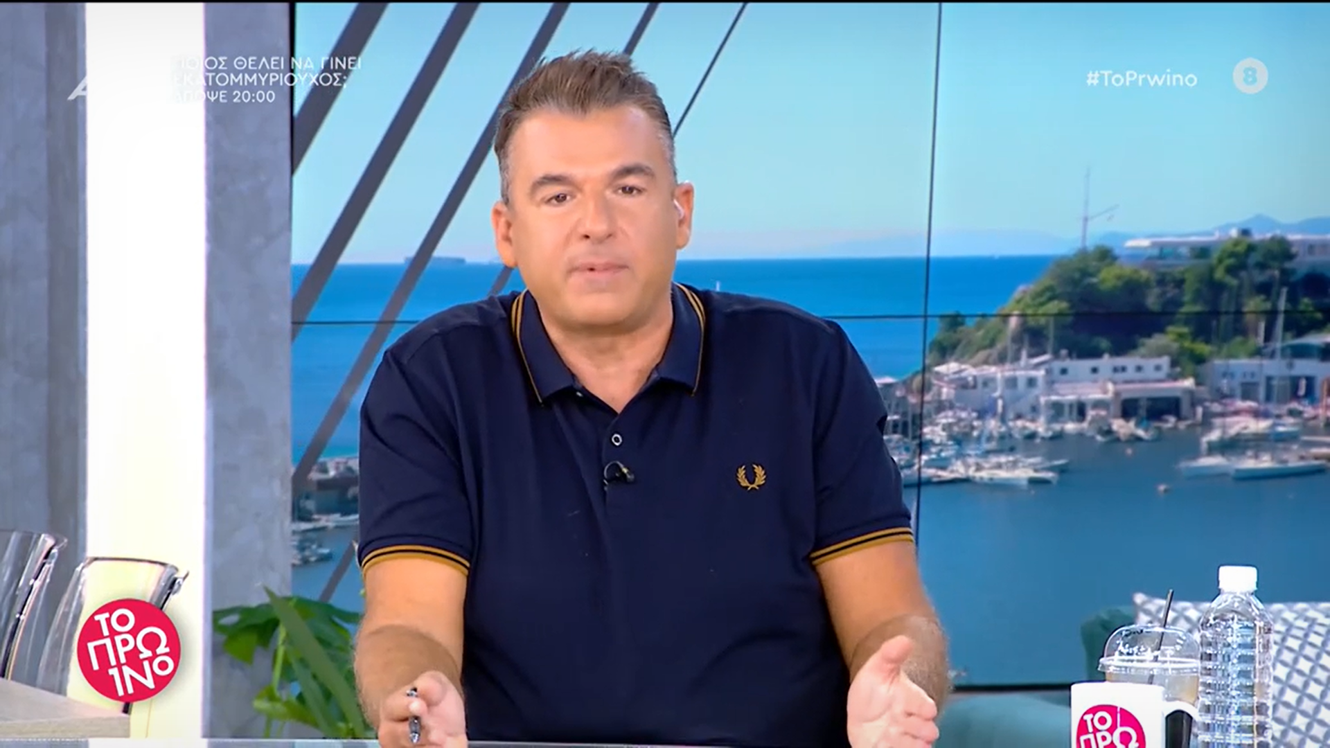 Συνεργάτης του Λιάγκα παραιτήθηκε στον αέρα της εκπομπής μετά από 5 μέρες συνεργασίας (VIDEO)