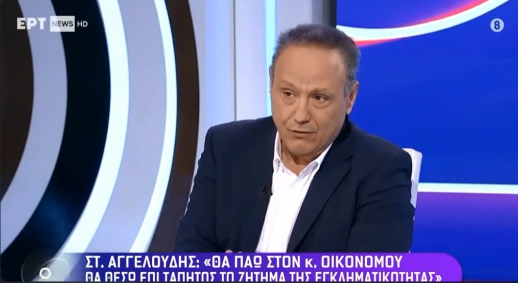 Τι είπε ο Αγγελούδης στην ΕΡΤ για τα γήπεδα ΠΑΟΚ – Άρη – Ηρακλή (VIDEO)