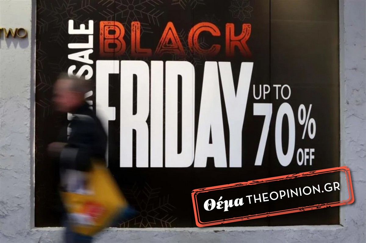 «Φρενίτιδα» για την Black Friday (ΦΩΤΟ)