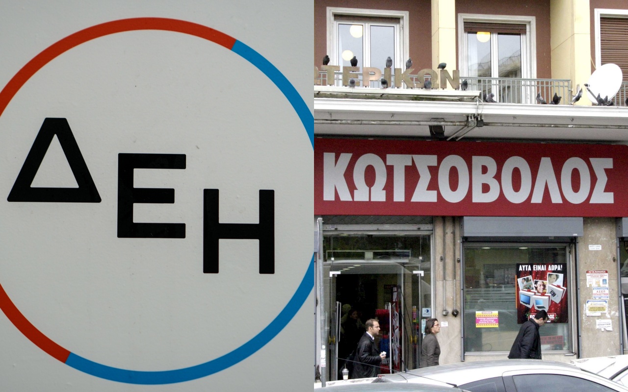 Η ΔΕΗ εξαγοράζει την Κωτσόβολος – Στα €200 εκατ. το deal