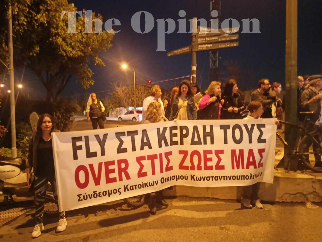 FlyOver: Διαμαρτυρία την ώρα παρουσίασης του έργου (ΦΩΤΟ+VIDEO)
