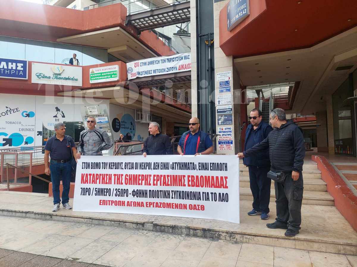 «Η εργασιακή πίεση μπορεί να έχει τέτοια αποτελέσματα» – Διαμαρτυρία εργαζομένων του ΟΑΣΘ μετά το δυστύχημα (ΦΩΤΟ+VIDEO)