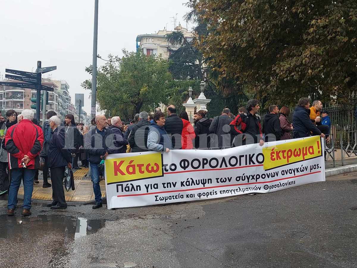 Ημερίδα για το νέο φορολογικό νομοσχέδιο από τον Εμπορικό Σύλλογο Καλαμαριάς