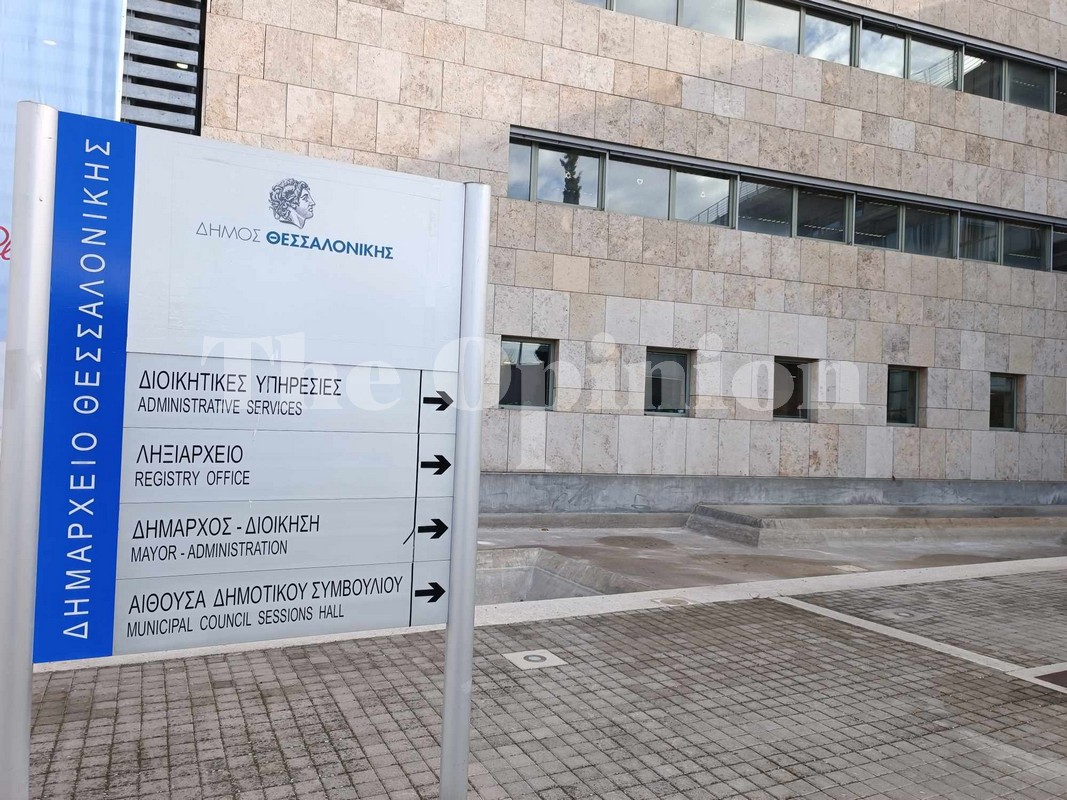 Αφήνει καμένη γη και άδεια ταμεία ο Κωνσταντίνος Ζέρβας στο Δήμο Θεσσαλονίκης; Πάμε σε ραγδαία αύξηση των δημοτικών τελών! (video)