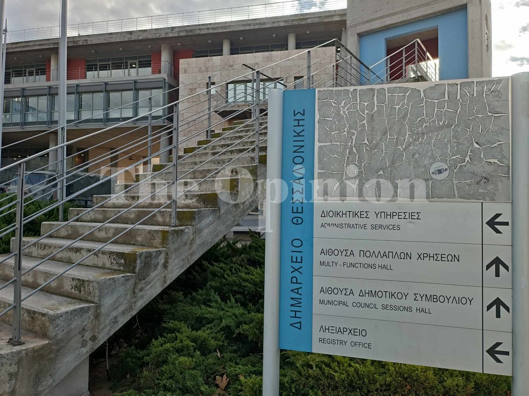 Δήμος Θεσσαλονίκης: «Το ζήτημα δεν εμπίπτει στις αρμοδιότητες της τοπικής αυτοδιοίκησης…»