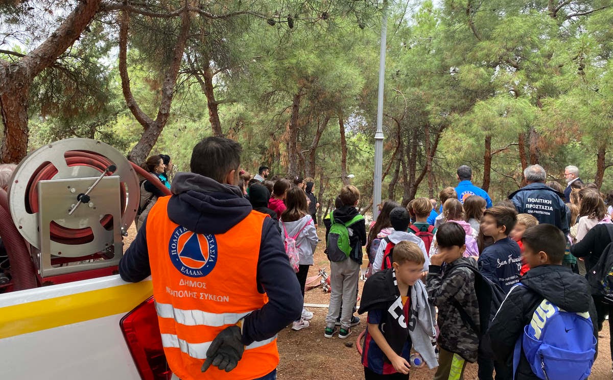 Βιωματική άσκηση για μαθητές δημοτικού σχολείου των Συκεών