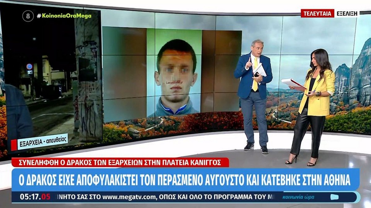 Συνελήφθη ο επίδοξος βιαστής των Εξαρχείων – Είχε εκτίσει ποινή για παρόμοια περιστατικά (VIDEO)