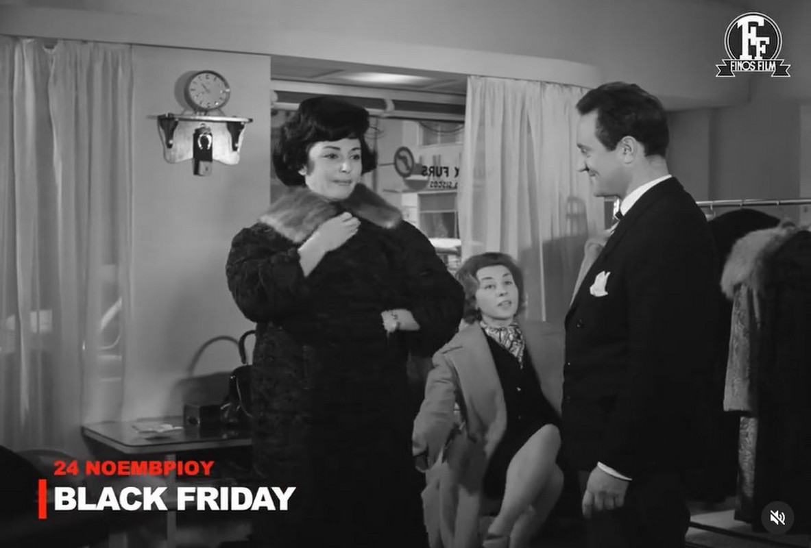 Το χιουμοριστικό βίντεο της Φίνος Φιλμ για την Black Friday