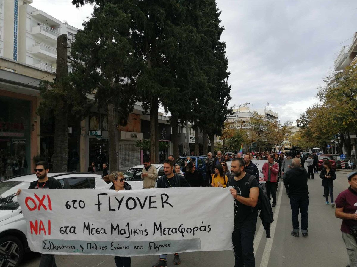 Νέες διαμαρτυρίες στην Θεσσαλονίκη για τον FlyOver – Διαβάστε πότε και που