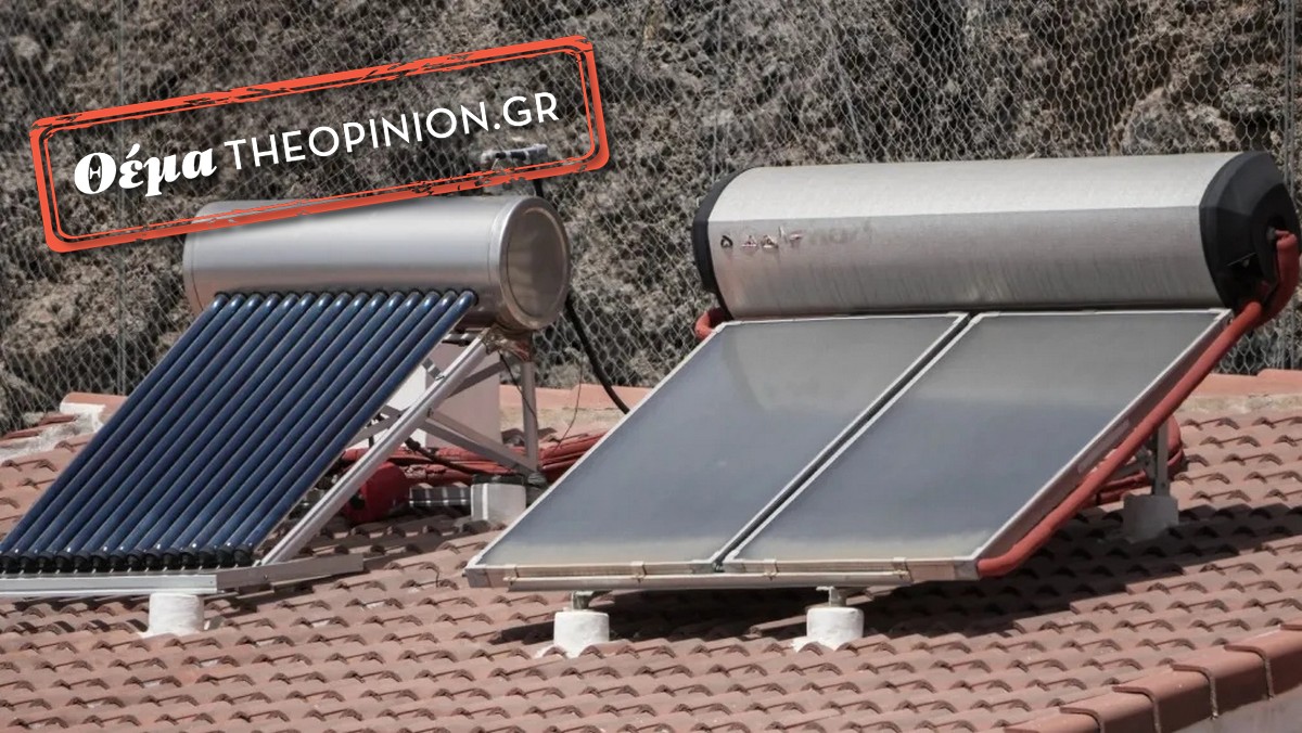 Στα ύψη οι τιμές στους ηλιακούς θερμοσίφωνες μετά την επιδότηση