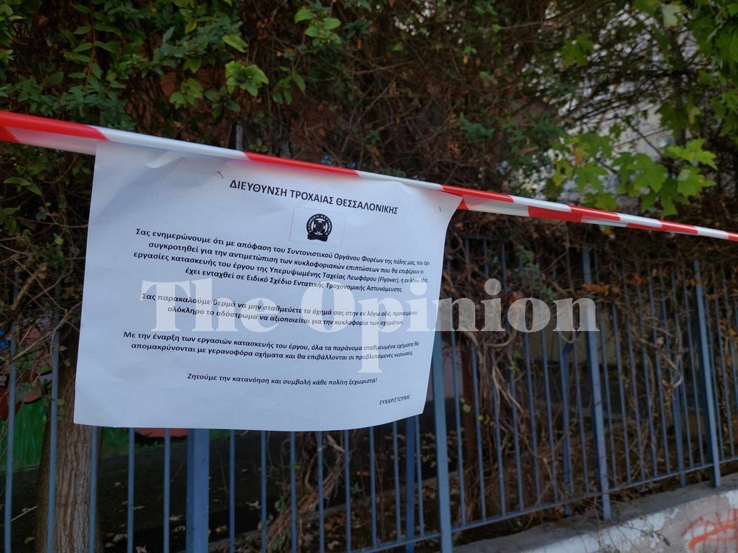 «Οι τροχονόμοι δεν έχουν μαγικά ραβδάκια»