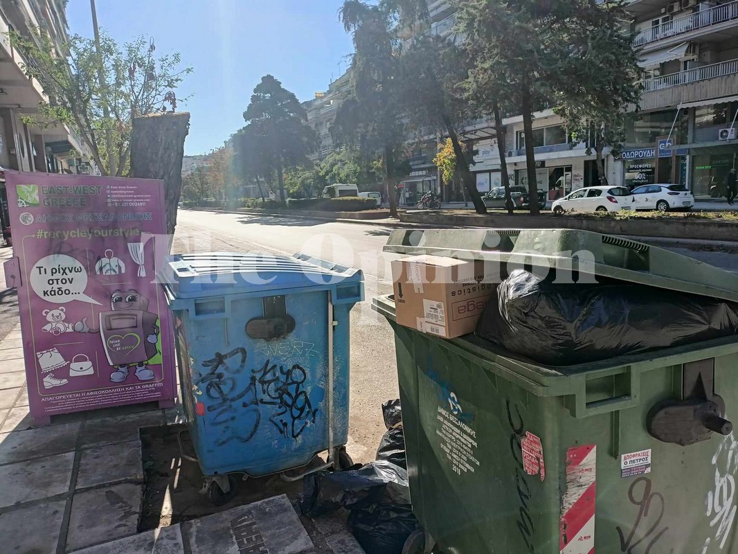 Δήμος Θεσσαλονίκης: «Μαζεύει» τους κάδους από το κέντρο – Η έκκληση στους κατοίκους για τα σκουπίδια