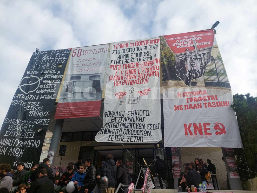 Θεσσαλονίκη: Υπό κατάληψη το Πολυτεχνείο –  Ξεκίνησαν οι εκδηλώσεις για την 50η επέτειο εξέγερσης (ΦΩΤΟ+VIDEO)