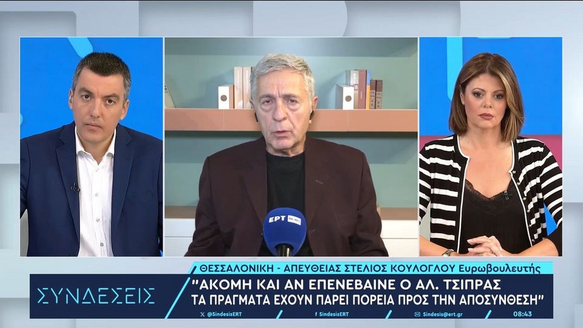 Στέλιος Κούλογλου: Λέει «όχι» στον Κασσελάκη – Δεν παραδίδει έδρα (VIDEO)